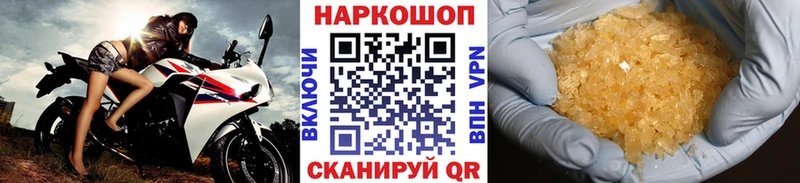 NBOMe Белогорск