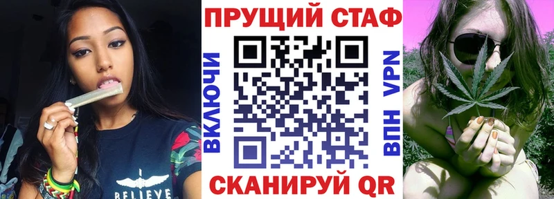 Виды наркоты Белогорск Alpha PVP Меф мяу мяу ГЕРОИН Бошки Шишки Галлюциногенные грибы КОКАИН ГАШ