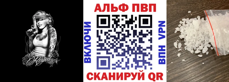 Alfa_PVP СК КРИС Белогорск