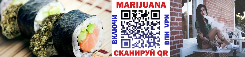 Печенье с ТГК марихуана хочу Белогорск