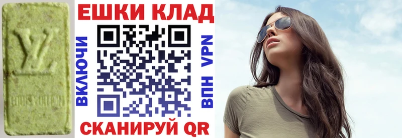 Ecstasy Дубай  купить наркотик  Белогорск 