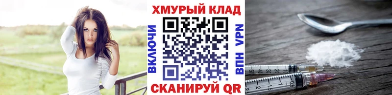 Героин афганец Белогорск