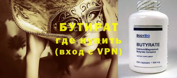 марихуана Аркадак