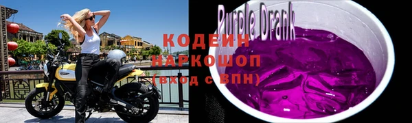 герыч Армянск