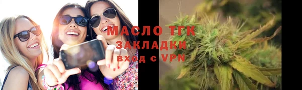 марихуана Аркадак