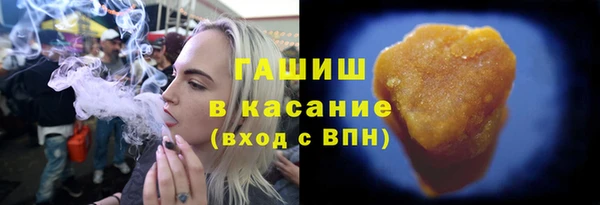 гашиш Арсеньев