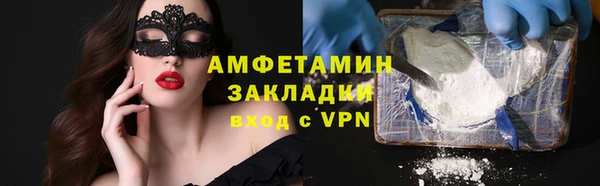 герыч Армянск