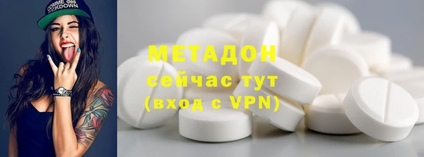 гашиш Арсеньев
