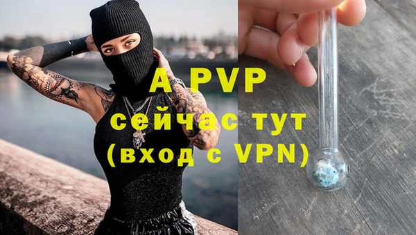 герыч Армянск