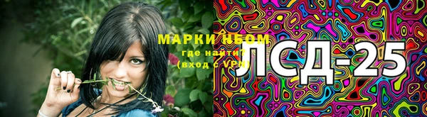 марихуана Аркадак