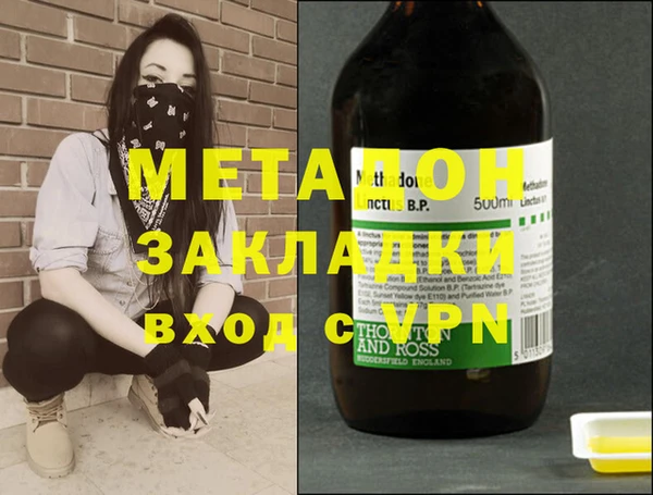 гашиш Арсеньев
