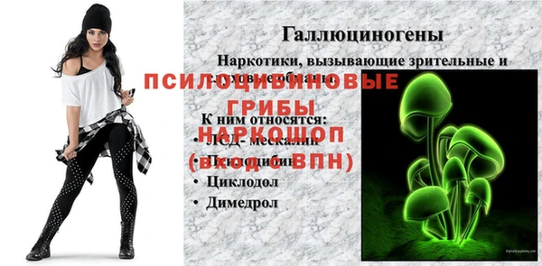 герыч Армянск