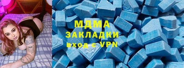 гашиш Арсеньев