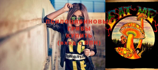 мефедрон Балахна