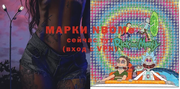 герыч Армянск