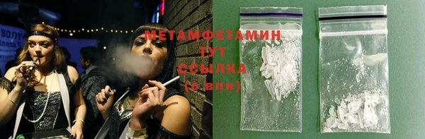 ECSTASY Лабытнанги