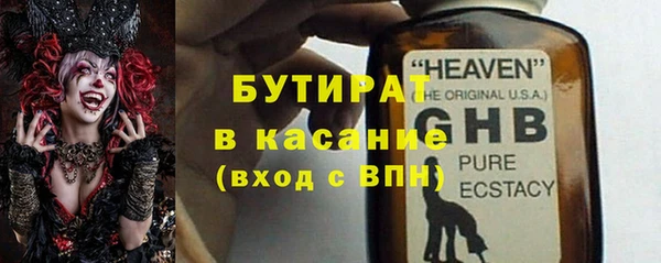 герыч Армянск