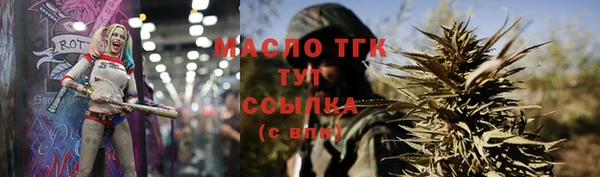 гашиш Арсеньев