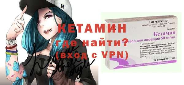герыч Армянск