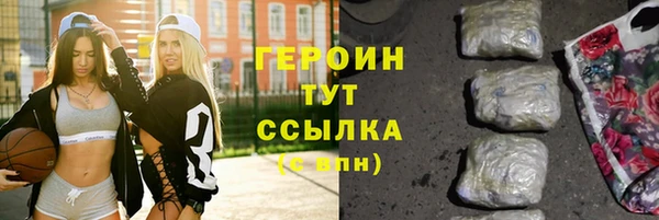 гашиш Арсеньев