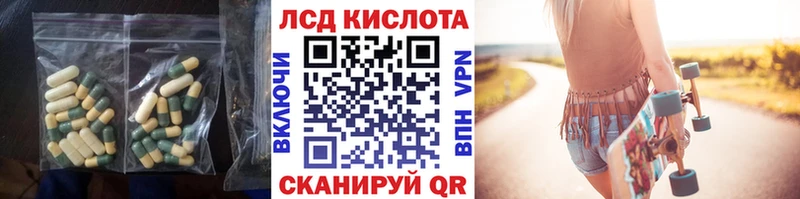 Лсд 25 экстази ecstasy  Белогорск 
