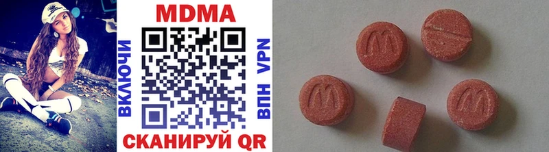 даркнет сайт  Белогорск  MDMA молли 