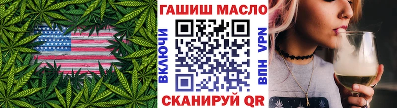 как найти закладки  Белогорск  Дистиллят ТГК THC oil 
